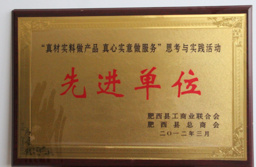 荣誉证书