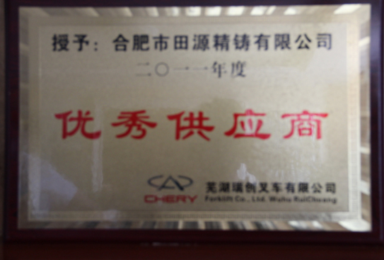 荣誉证书